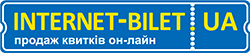 БАСТА в Харькове 2021: Купить билет